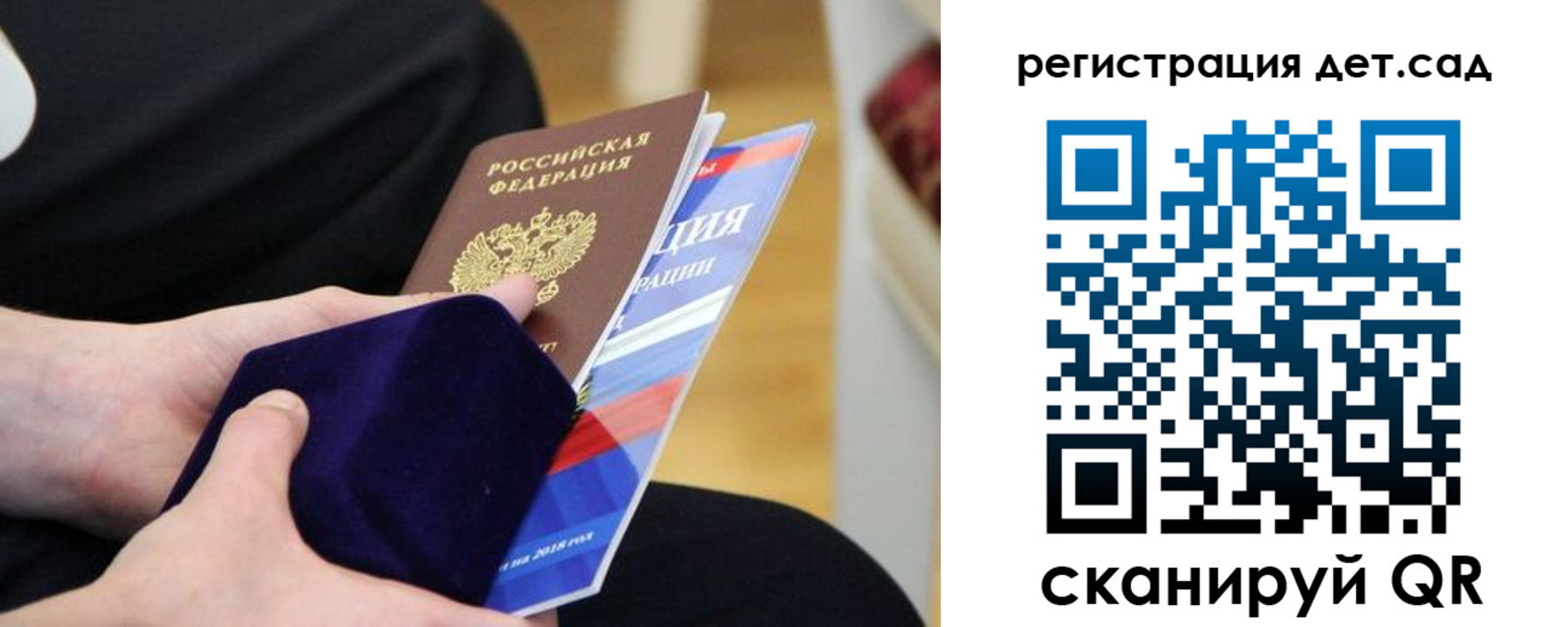 прописка законно в Туймазы